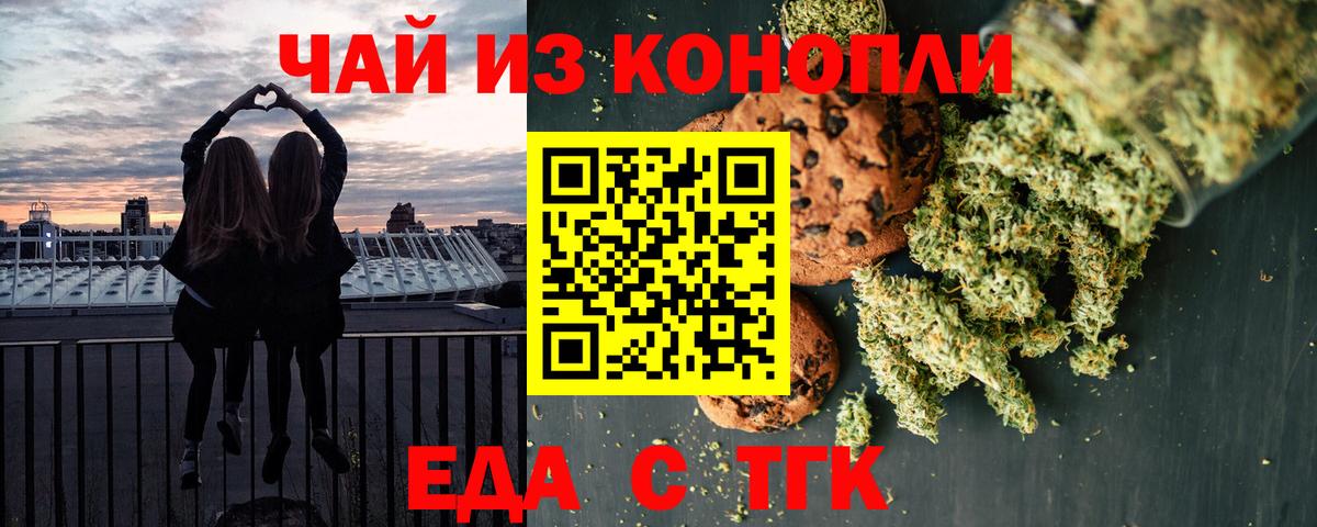 АМФ   Марихуана  Вход с VPN  ГАШИШ  Абакан  COCAIN  Мефедрон  