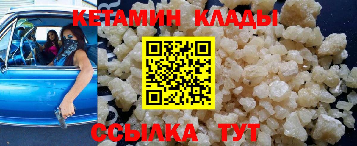 Марихуана Абакан