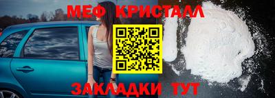 круглые Абакан