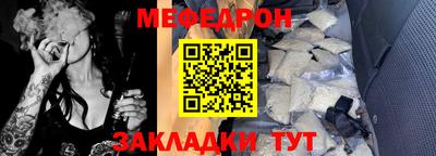круглые Абакан