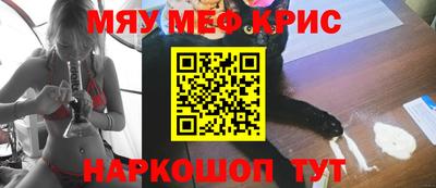 круглые Абакан