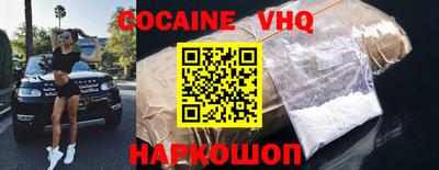 круглые Абакан