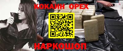 мефедрон VHQ Абинск