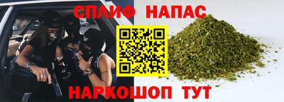 мефедрон VHQ Абинск