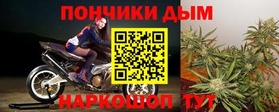 круглые Абакан