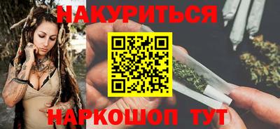 круглые Абакан