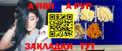 круглые Абакан