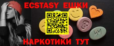 круглые Абакан