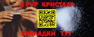 круглые Абакан