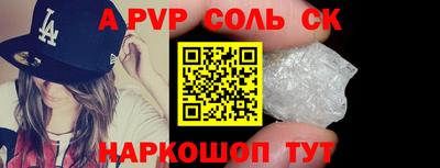 круглые Абакан