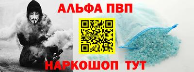 круглые Абакан
