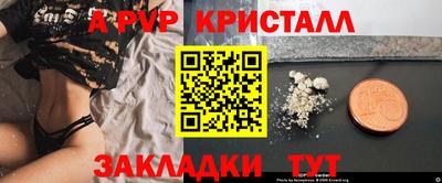 круглые Абакан