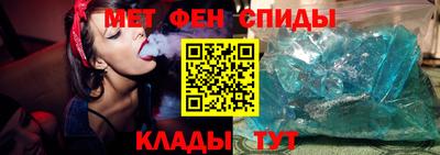 круглые Абакан