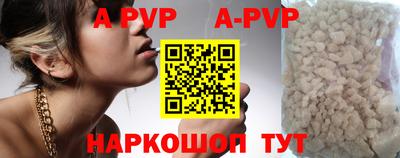 круглые Абакан