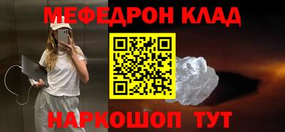 круглые Абакан