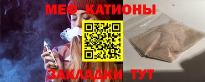 круглые Абакан