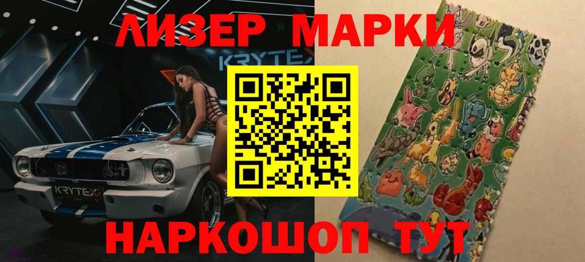 ЛСД экстази  ЛСД экстази ecstasy  Абакан  Вход с VPN  LSD-25 экстази ecstasy 