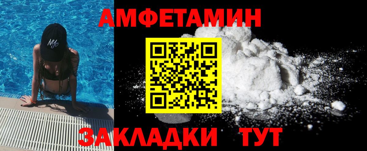Первитин мет Абакан