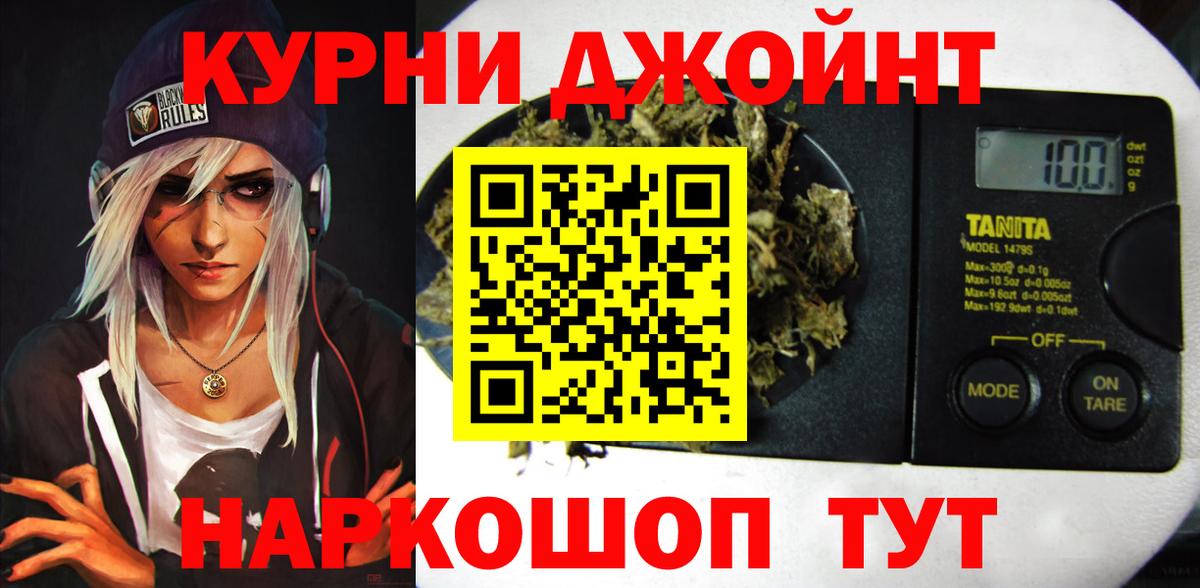 Конопля планчик  Канабис OG Kush  Абакан  Марихуана индика  МАРИХУАНА AK-47  Вход с VPN 
